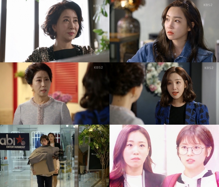 (출처=KBS 2TV '아버지가 이상해')