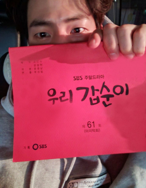 ▲배우 송재림(사진=송재림 SNS)