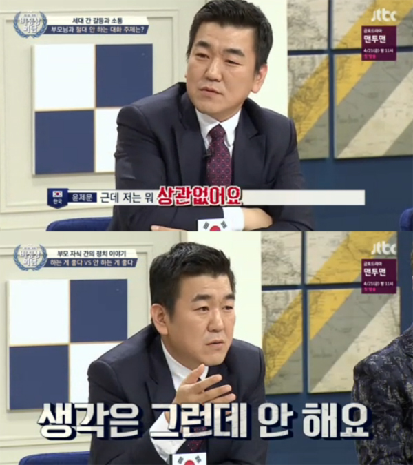 ▲'비정상회담' 윤제문(사진=JTBC)