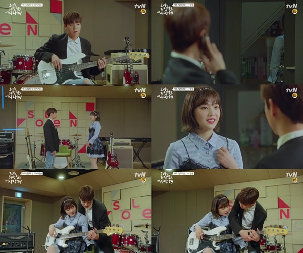 (▲tvN '그녀는 거짓말을 너무 사랑해' )