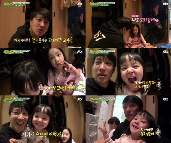 (▲JTBC '뭉쳐야 뜬다' 차태현)