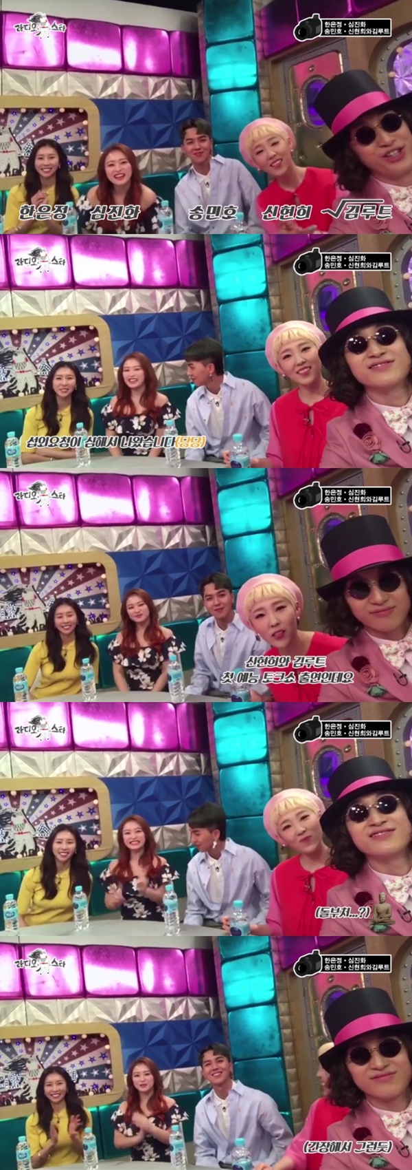 (▲MBC '라디오스타' )