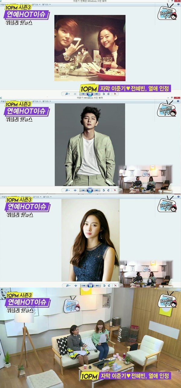 ▲비틈TV '10PM시즌3-하지영의 연예핫이슈'(사진=비틈TV)