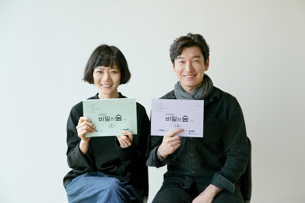 ▲'비밀의 숲' 배두나 조승우(사진=tvN)