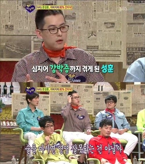 (▲[BZ핫키워드] SBS '자기야' 문성훈)