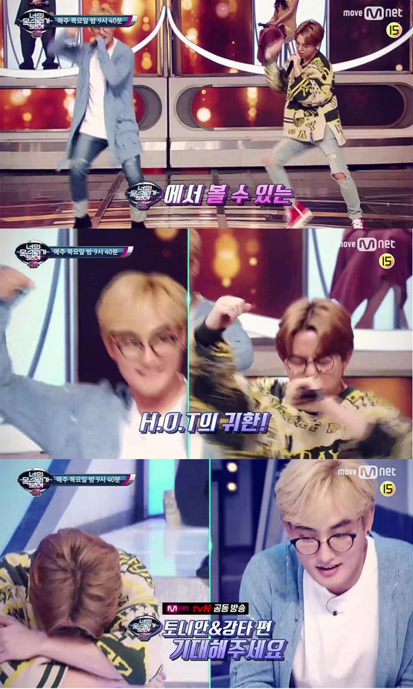 ▲'너목보4' 13일 예고 영상 캡처(사진=tvN)