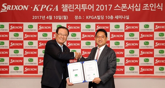 ▲KPGA 양휘부 회장과 던롭스포츠코리아 홍순성 대표(오른쪽)
