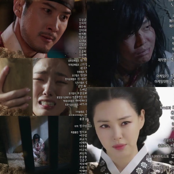 (▲MBC 월화드라마 '역적')