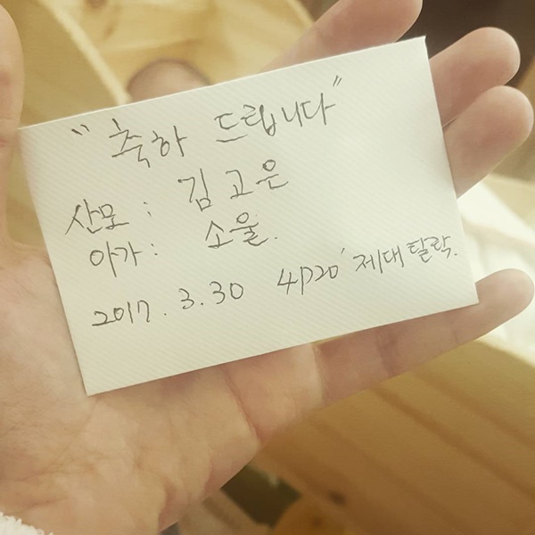 (사진=별 인스타그램)