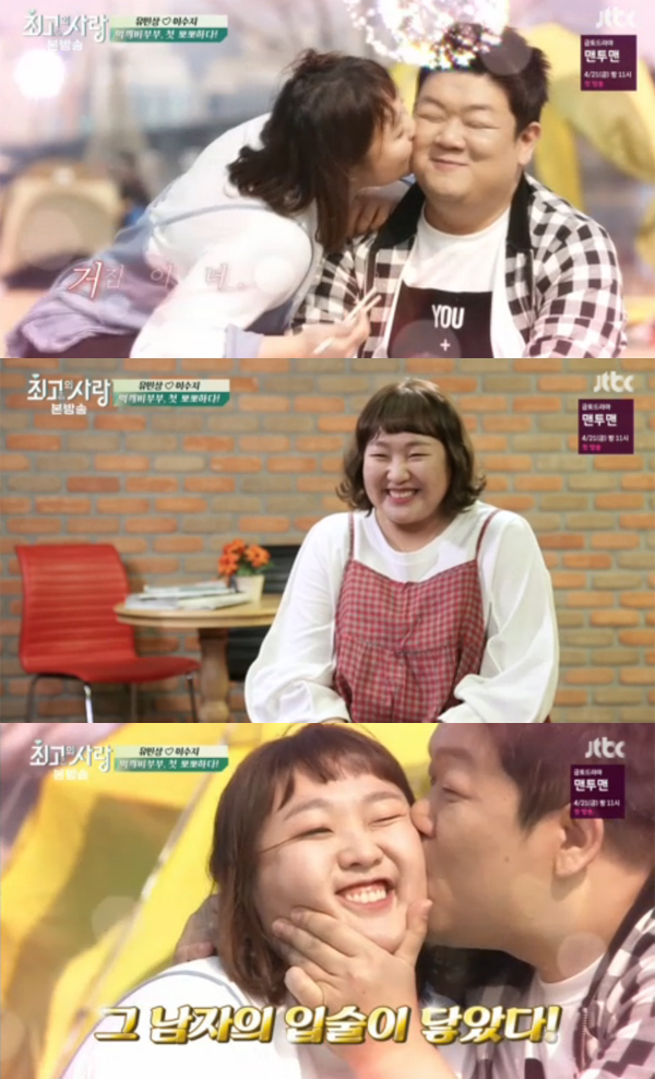 ▲'님과함께2' 이수지 유민상(사진=JTBC)