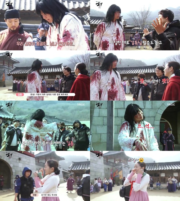 (▲MBC 월화드라마 '역적')