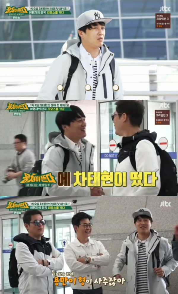 ▲'뭉쳐야뜬다' 차태현(사진=JTBC)