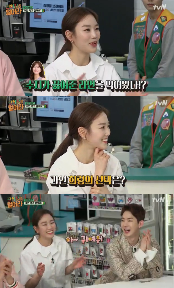 ▲'편의점을털어라' 장희령(사진=tvN)