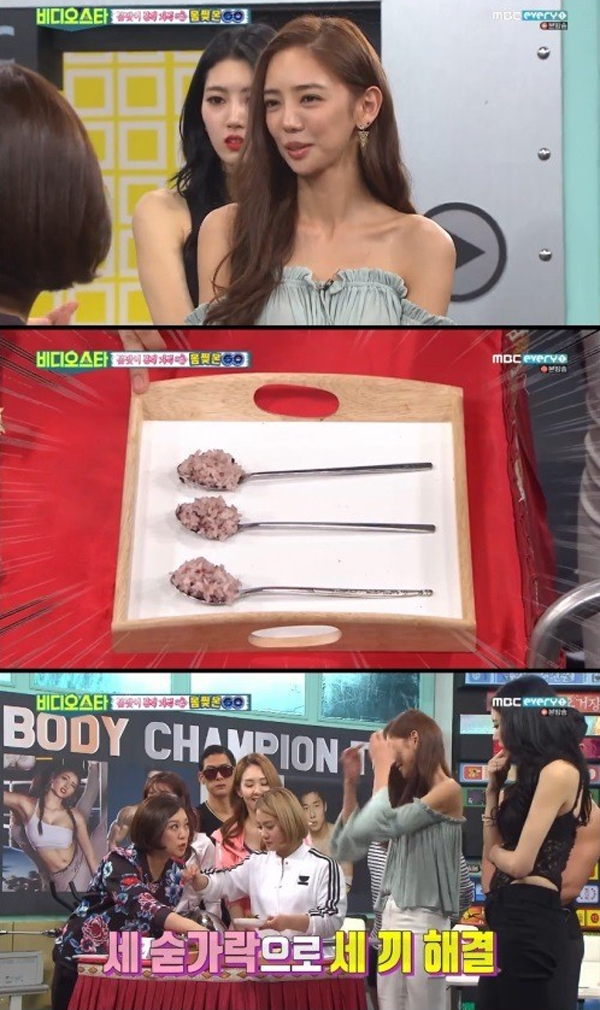 ▲'비디오스타' 이태임(사진=MBC 에브리원)