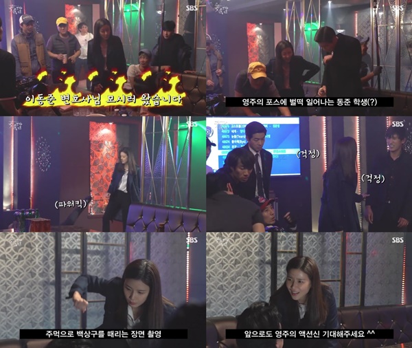 (▲SBS 월화드라마 '귓속말')