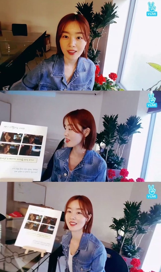 ▲배우 한선화(사진=V앱)