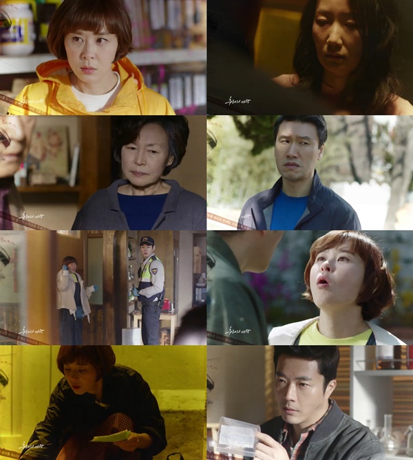 (▲KBS2 수목드라마 '추리의 여왕')