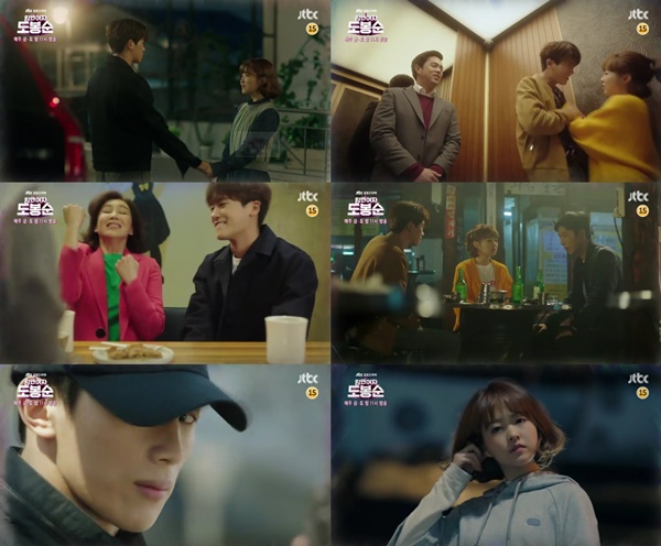 (▲JTBC '힘쎈여자 도봉순' )