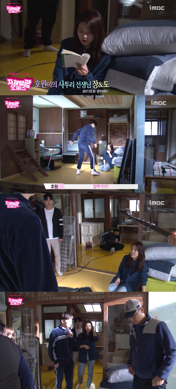 ▲지난달 30일 진행된 수목드라마 ‘자체발광 오피스’의 촬영현장이 공개됐다.(사진=MBC)