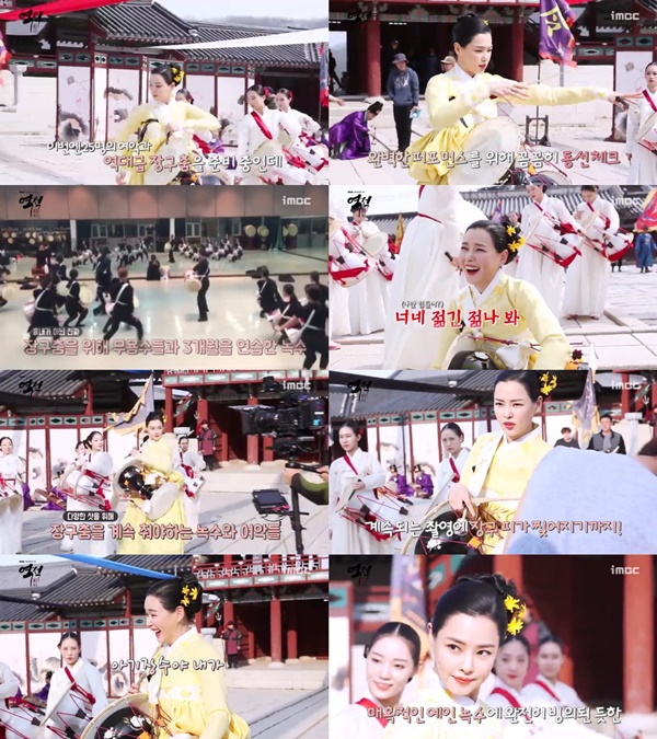 (▲MBC 월화드라마 '역적' )