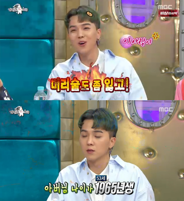 ▲'라디오스타' 송민호(사진=MBC)