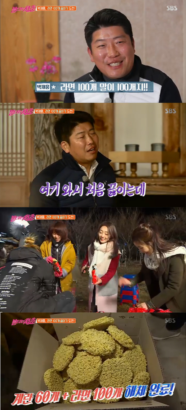 ▲'불타는청춘' 박재홍(사진=SBS)