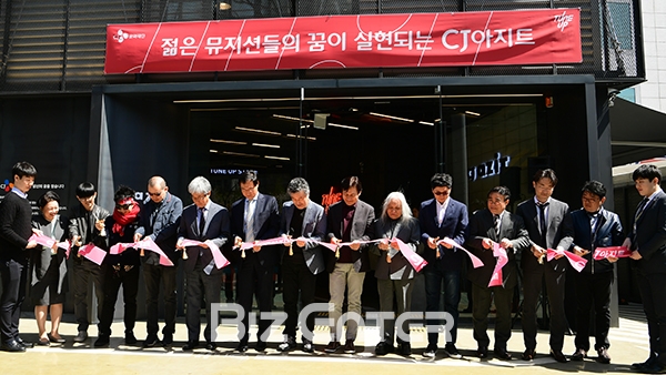 ▲CJ아지트 광흥창 재개관 기념 테이프 커팅식(사진=윤예진 기자 yoooon@)