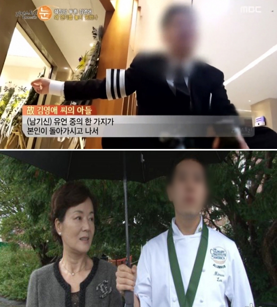 (출처=MBC '리얼스토리 눈', SBS '좋은아침')