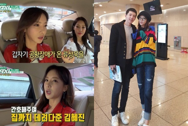 (▲[BZ핫키워드] tvN '택시' 김혜진, 류상욱 인스타그램)