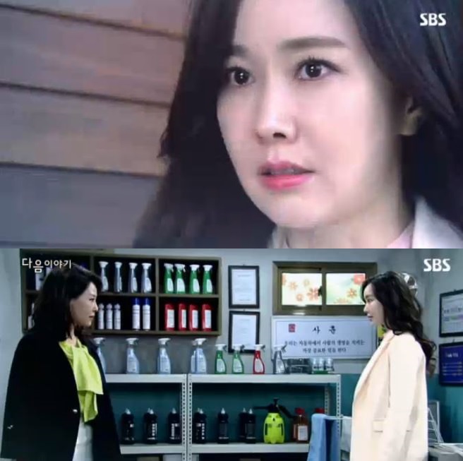 (출처=SBS  '아임쏘리 강남구')