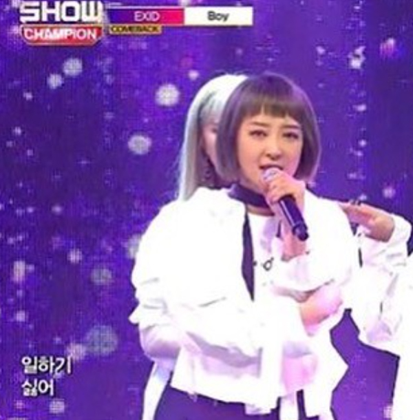 ▲13일 오후 EXID 하니가 혜린의 방송 당시 모습을 전했다.(사진=MBC 뮤직)