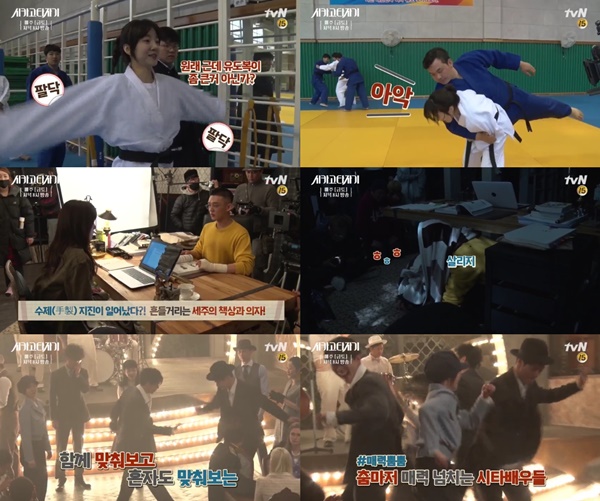 (▲tvN '시카고 타자기')