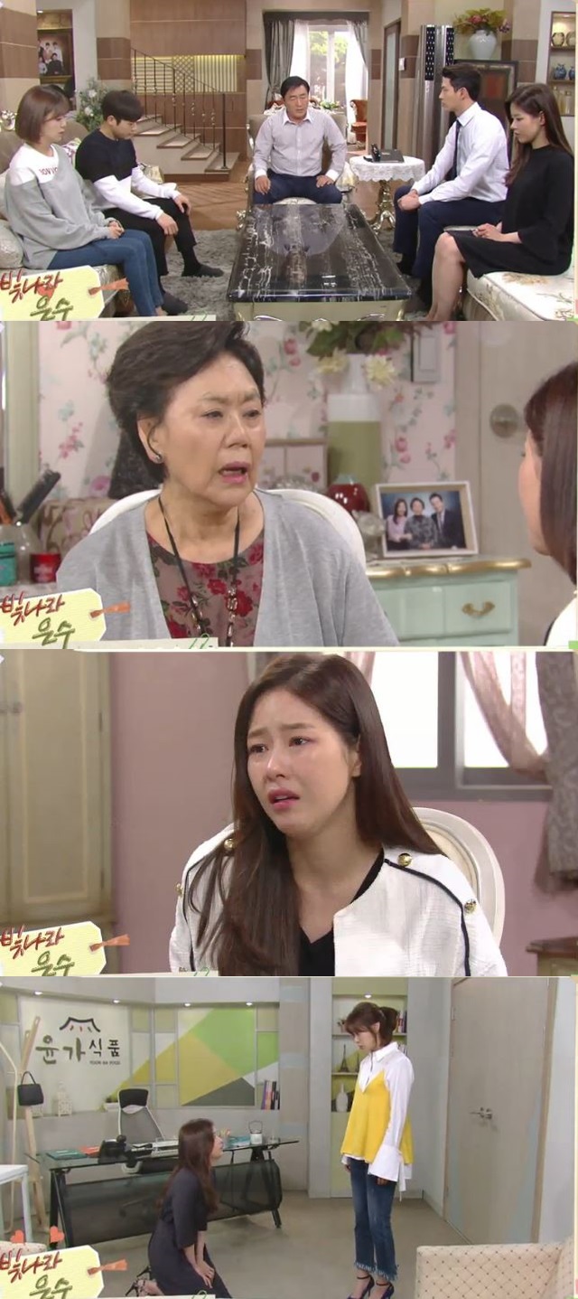 (출처=KBS '빛나라 은수')