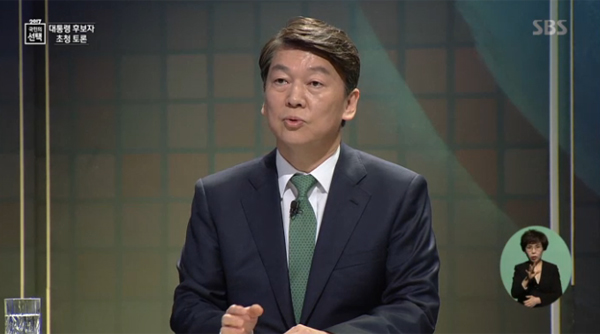 ▲SBS '대선토론' 캡처(사진=SBS)