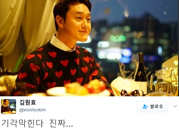 ▲김원효(사진=SNS)