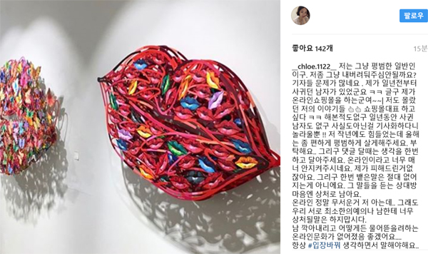 (사진= 황하나 SNS)