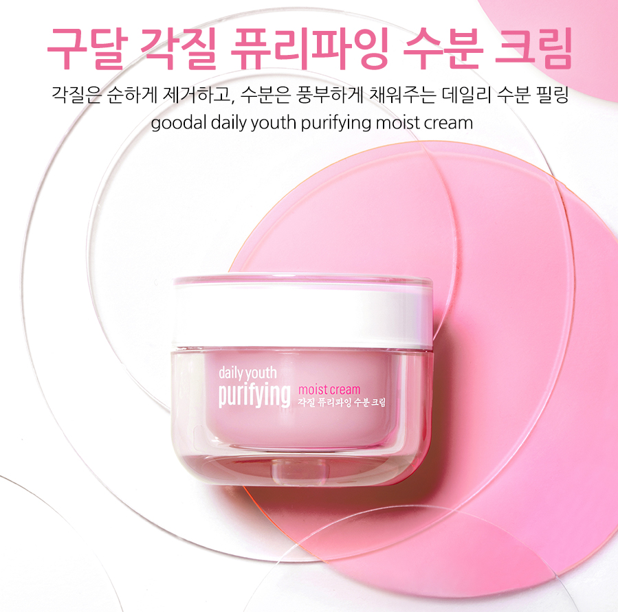 (사진 = 클리오 제공)