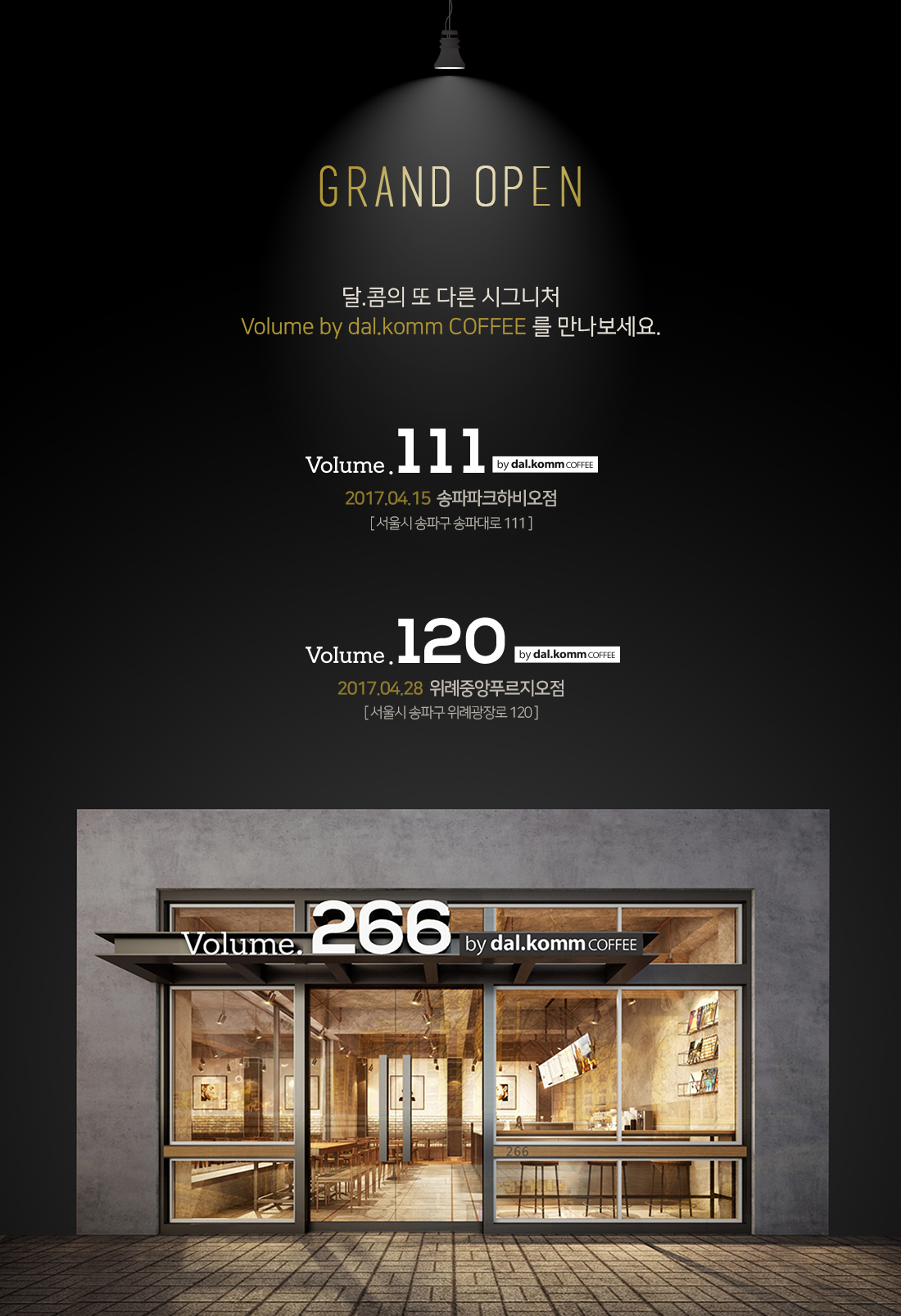 (사진 = 다날 제공)