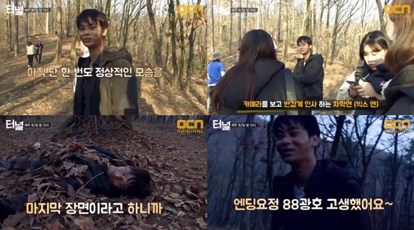 (▲OCN 드라마 '터널')