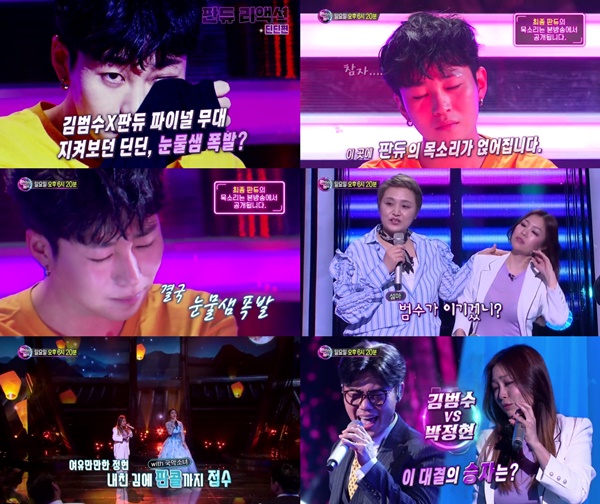 (▲SBS '판타스틱 듀오' 딘딘)