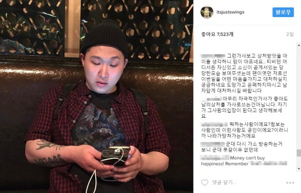 (▲스윙스 인스타그램)