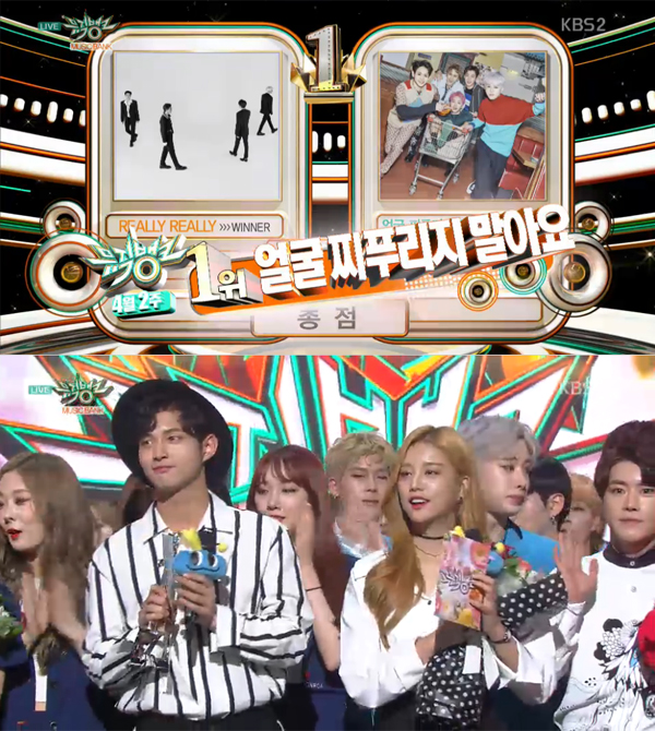 ▲14일 방송된 '뮤직뱅크'에선 1위로 하이라이트가 선정된 가운데 1위 후보 두 팀 모두 불참했다.(사진=KBS2)