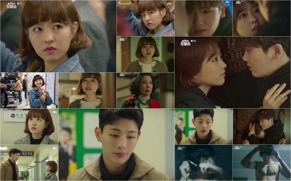 ▲(출처=JTBC 금토드라마 '힘쎈여자 도봉순')