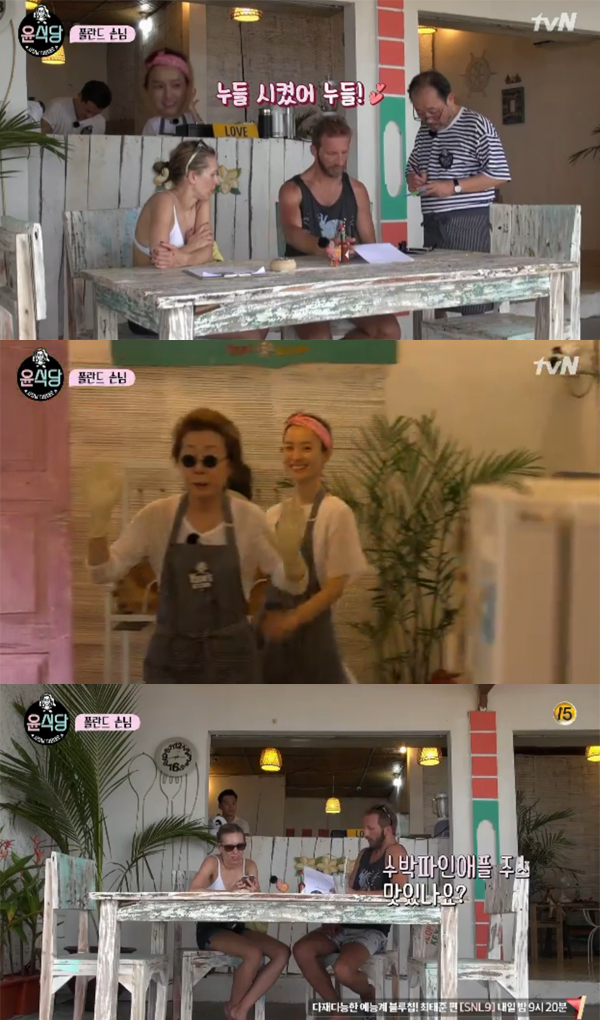 ▲'윤식당' 4회 캡처(사진=tvN)