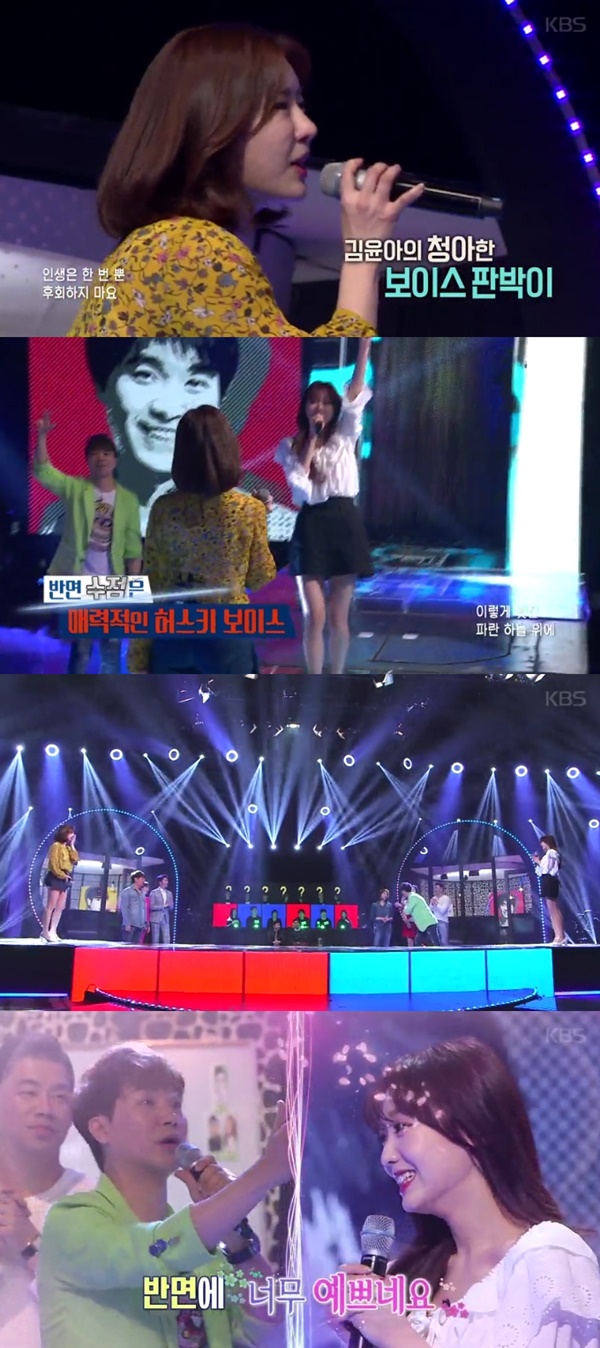 (▲KBS2 '노래싸움 승부')