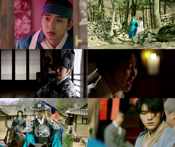 (▲MBC 수목드라마 '군주')