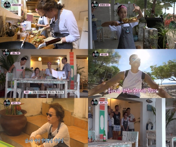 (사진=tvN '윤식당' 4회 캡처)