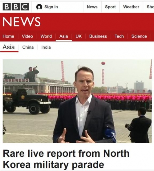 ▲영국 BBC 방송이 15일 진행된 열병식을 주요 기사로 보도했다. 사진=BBC 웹사이트 캡처.  