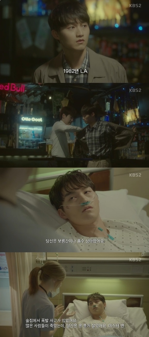 (사진='아버지가 이상해' 캡처)