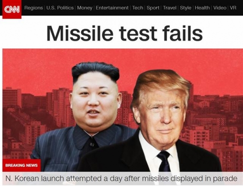 ▲미국 CNN 방송이 16일 북한 미사일 발사 소식을 주요 기사로 보도했다. 사진=CNN 웹사이트 캡처. 